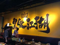 -新楚记烧烤·酒场·夺命肥肠(车公庙店)