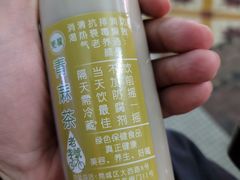 -莞翟蔴茶王(东莞记忆店)