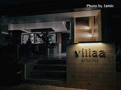 门面-villaa·别墅·融合菜西餐厅