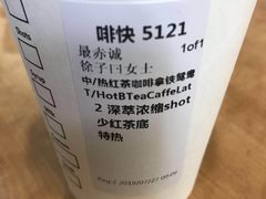 -星巴克(青浦宝龙店)