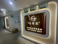 -台湾台婴美月子中心(长沙保利店)