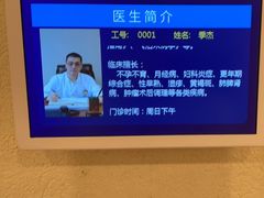 -上海广德中医门诊部