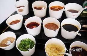 Condiment Dishes