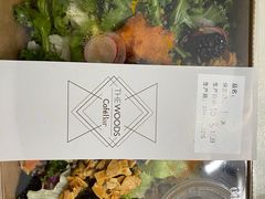 -THE WOODS 简餐 (国贸商城店)