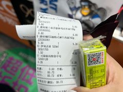 -嗨特购HitGoo(西站食宝街店)