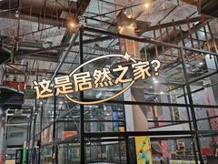 -运动派(北京店)