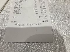 -老吉士酒家(天平路店)