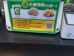 -赛百味SUBWAY(东风广场店)