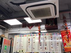 -兴记菜馆