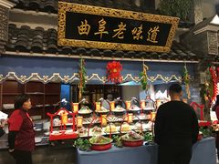 -鲁城往事(游客中心店)