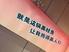 -蛙老爹·蜀香美蛙鱼头(王家湾店)