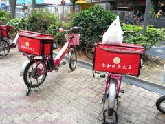 -日月永和中国餐饮名店(凤凰店)