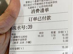 -雾鲜(KKMALL店)
