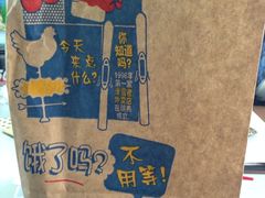iphone_upload_pic-麦当劳(厦门思明路店)