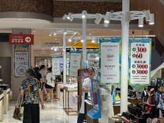 -松雷商业(南岗店)