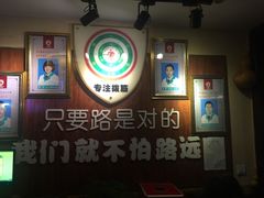 -孙三拨按摩(大纺店)