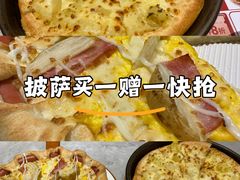 -必胜客(上海新南方商城PH店)
