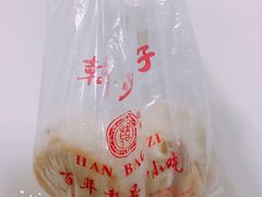 -韩包子(建设路店)