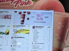 -树夏(来福士店)