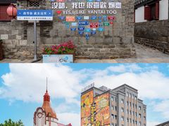 -烟台金沙滩海滨公园