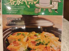 -御满江海鲜酒家(洛溪新城店)
