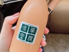樽装冻奶茶-华嫂冰室(尖沙咀店)