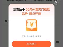 -万达广场(东莞厚街店)