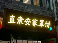 -保定市动物园