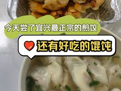 -周震馄饨
