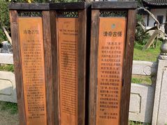 -司徒庙