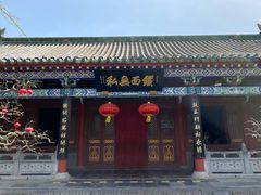-包公祠