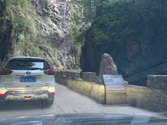 -狮子关旅游区