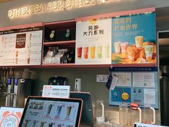 -OT另茶(上海幸福里店)