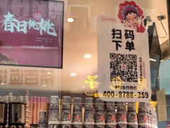 -霸王茶姬(金港国际店)