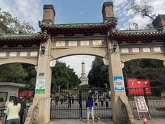 西门-湖南烈士公园(芙蓉区)