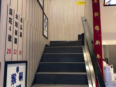 -鲜芋仙(中华广场店)