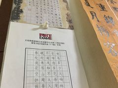 -甲乙果 美术书法(通州校区)