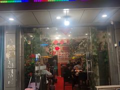 门面-农家老土灶