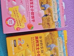 -山姆会员商店(上海浦东店)