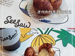 -Seesaw Coffee(苏州中心店)