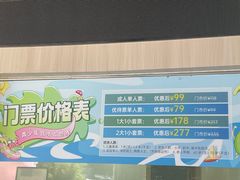 -武汉市青少年宫水上世界