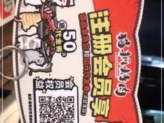 -猫爪爪原切自助烤肉(观音桥阳光世纪店)