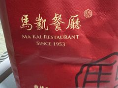 -马凯餐厅(地安门店)