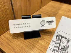 -独食火锅·半米屋台(望平街店)