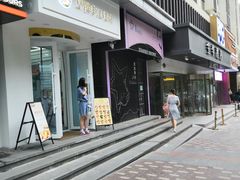 -京馔手工吐司(万达广场济南高新店)