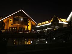 -天津津利华酒店