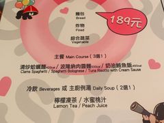 -Mr.J义法厨房(北医店)