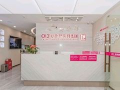 -希玛爱康健口腔(南山海岸城店)