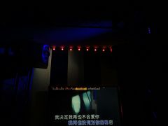 -唱吧麦颂KTV·派对(东坝店)