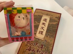 -美罗城